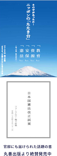 ニッポンの「たたき台」